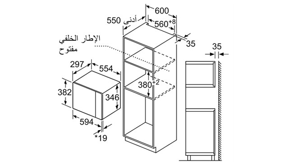 Kích thước Lò vi sóng Bosch BEL544MS0B